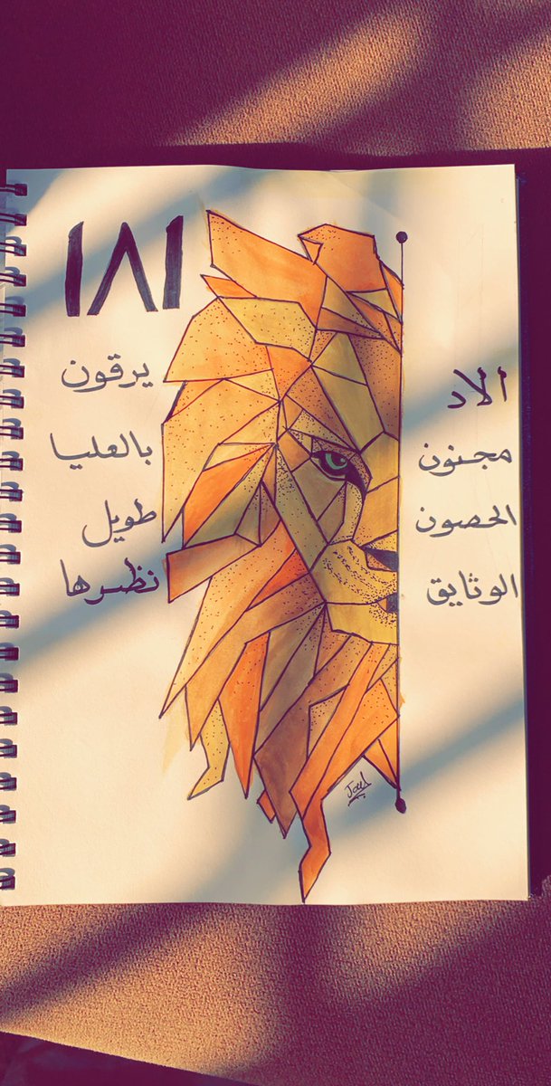 <a href="/majnoni333/">#قبيلة_المجانين من حرب</a> گل عام وأنتم بخير يا ألاد مجنون، مشاركتي معكم أتمنى أن تنال على أستحسانكم💛✨.