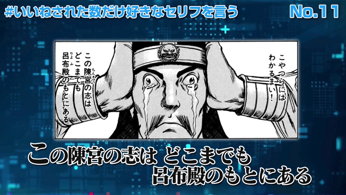 北斗 No 1 機動戦士ガンダムuc Ep 4より スベロア ジンネマンがバナージと砂漠で語り合ったときの台詞 悲しみを無くすために取った行動が却って悲しみを生み出しているという矛盾に満ちあふれた人間世界を上手く表現しているなぁと思います T