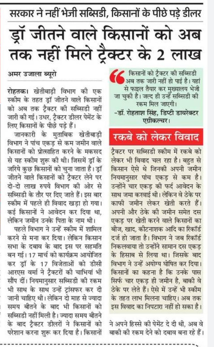 Ravinder Kumar tweet media