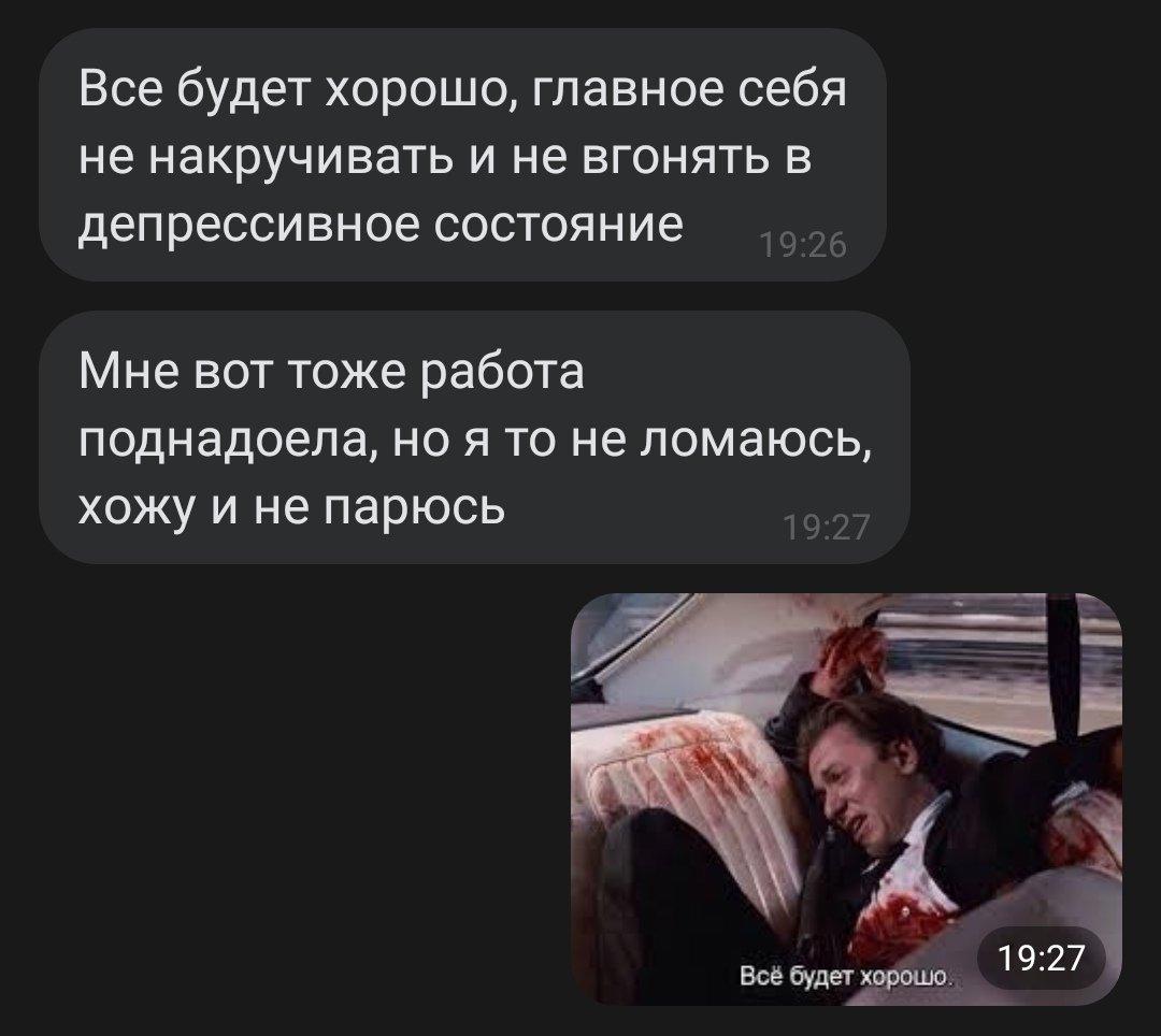 TuNeMeComprend's tweet image. Сколько раз я это слышал, мам...