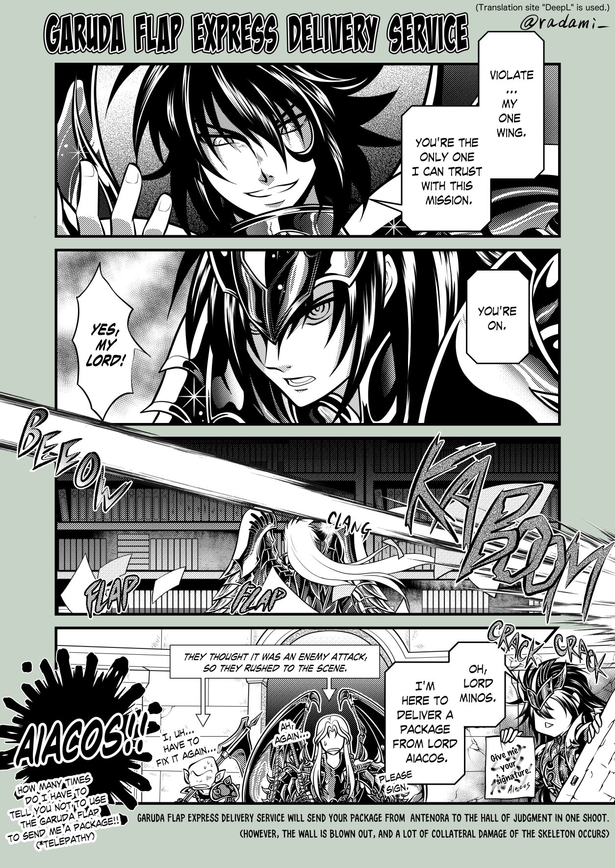 A Hole In The Wall Manga れい on X: "A manga with a My setting that I've had in my head ever since I saw the new use of the Garuda Flap in LC Comics Volume 14. Every
