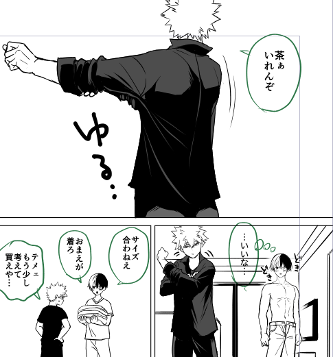 ちゃんかつに自分の服を彼シャツさせることにはまるとどろきくん(25) 