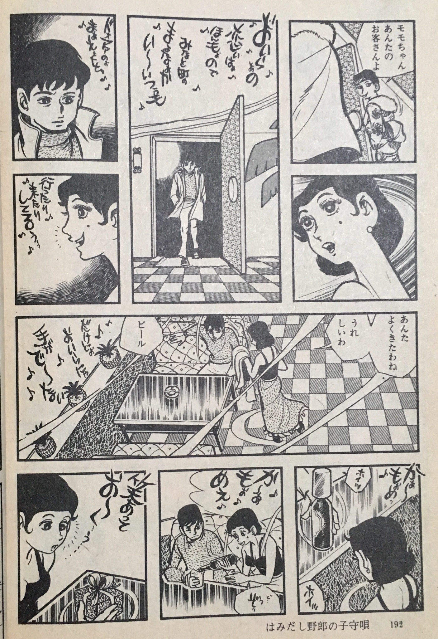 昭和歌謡文化継承委員会 Twitterissa 漫画の中の昭和歌謡 その106 はみだし野郎の子守唄 真崎守 袋小路 より 路地裏の店で働くモモコの十八番は 浅川マキの かもめ 同曲の歌詞は 本作中の 昭和歌謡文化継承委員会 Twitterissa 漫画の中の昭和歌謡 その106 はみだし野郎の子守唄 真崎守 袋小路 より 路地裏の店で働くモモコの十八番は 浅川マキの かもめ 同曲の歌詞は 本作中の