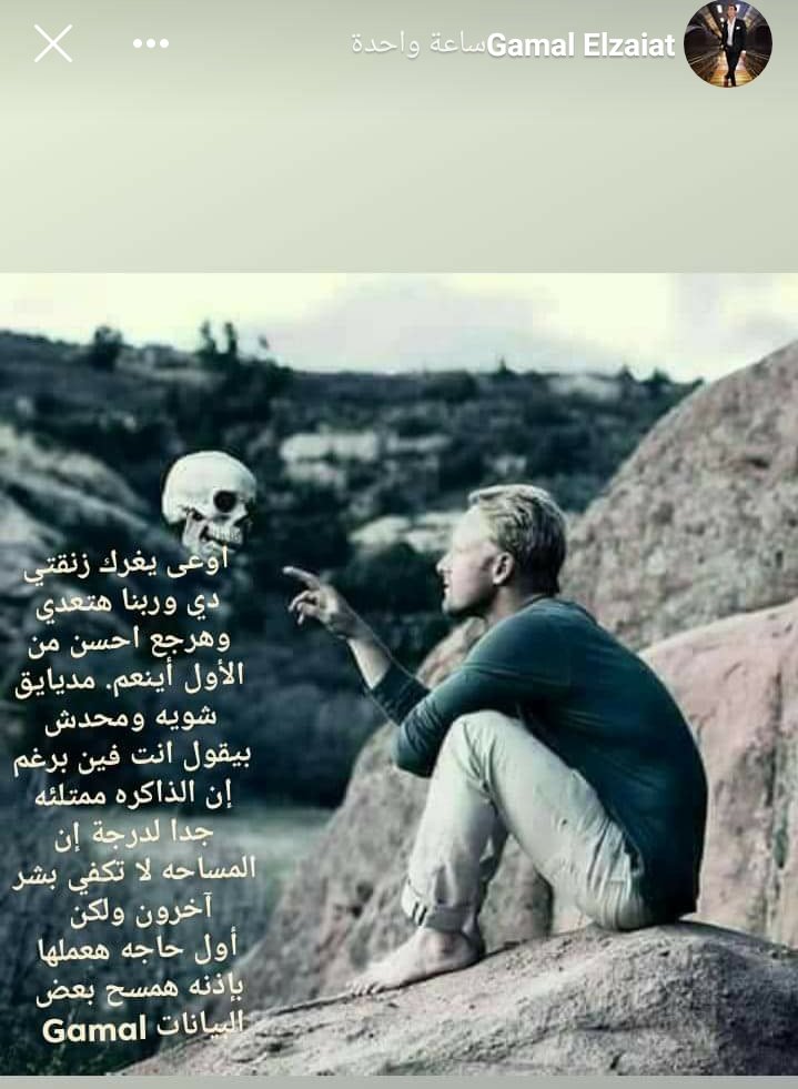 ElzaiatGamal's tweet photo. https://t.co/aFBQ7omAHs