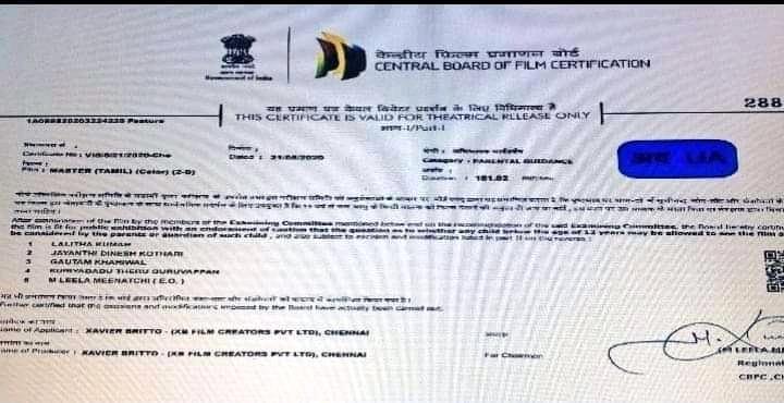 Off_gayathri's tweet photo. Finally #Master censored with U/A https://t.co/ND5MeVsvel