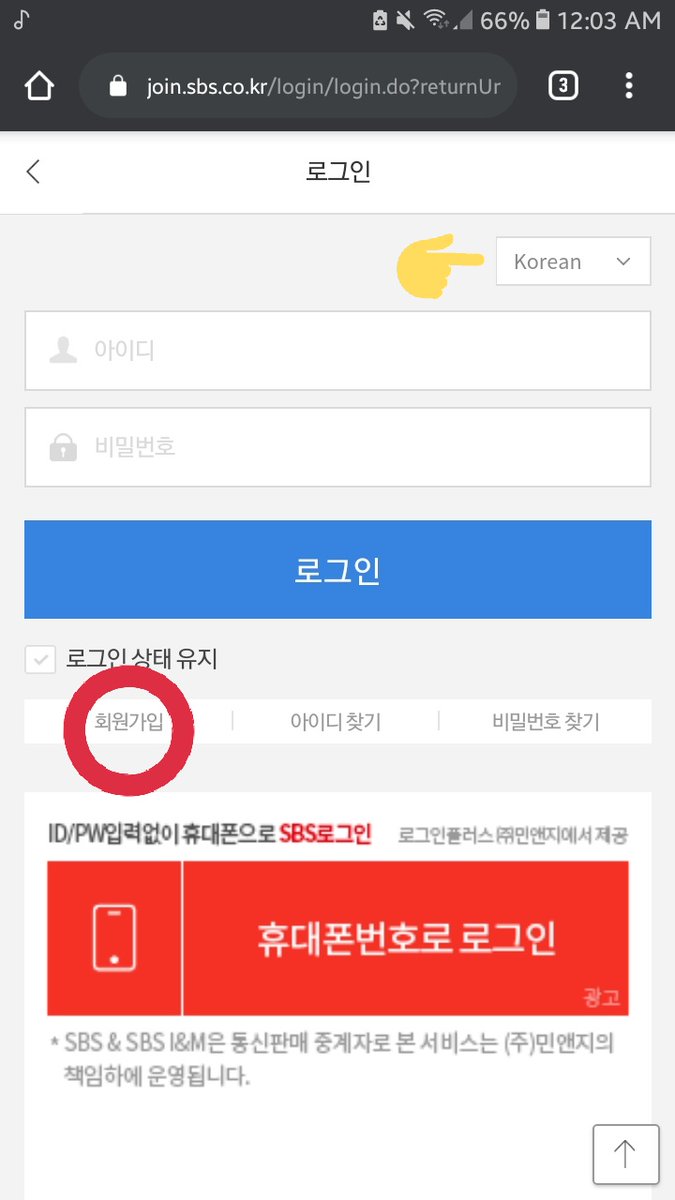 3. running manlink: < https://m.programs.sbs.co.kr/enter/run... once you get into the link, scroll down up unto the bottom of the page (i had to have the right timing in scrolling down just to see the button)- tap unto & #39;로그인& #39;- tap & #39;회원가입& #39; (you can change the language to english)