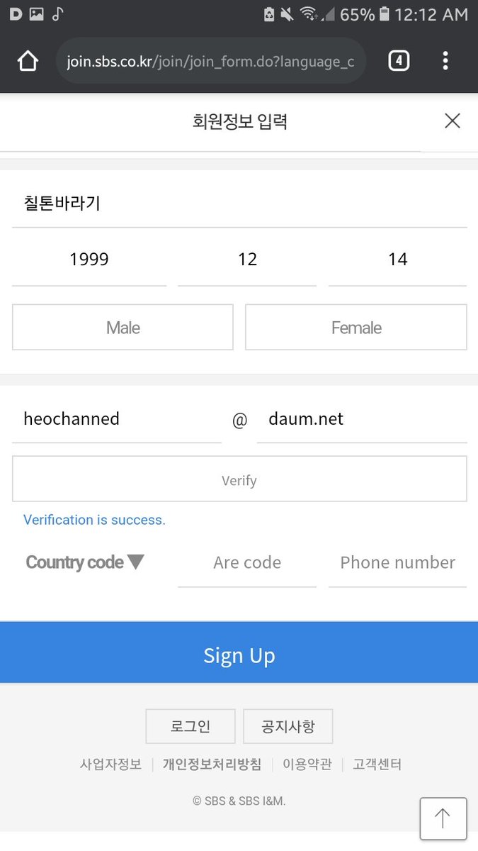 - check the uppermost box to agree to all terms. - tap unto 'foreigner join'- fill out the necessary information- for the email verification, you have to tap 'verify' first to receive a confirmation code. once verified, you can fill out the rest (3rd pic)- tap 'sign up'