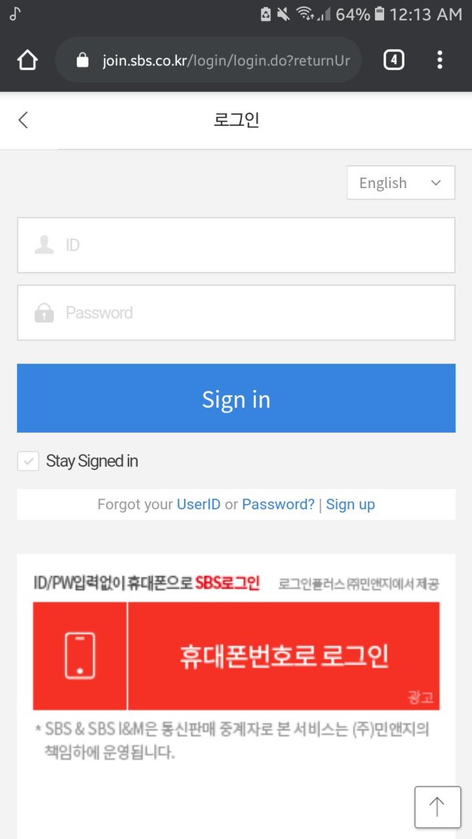 - once signed up, tap '로그인'- fill in your id and password then tap 'sign in'- you may be directed either to the main page of sbs (3rd pic) or to the running man request board (4th pic). [!!!] in case directed to the main page, do the instructions on the next tweet.