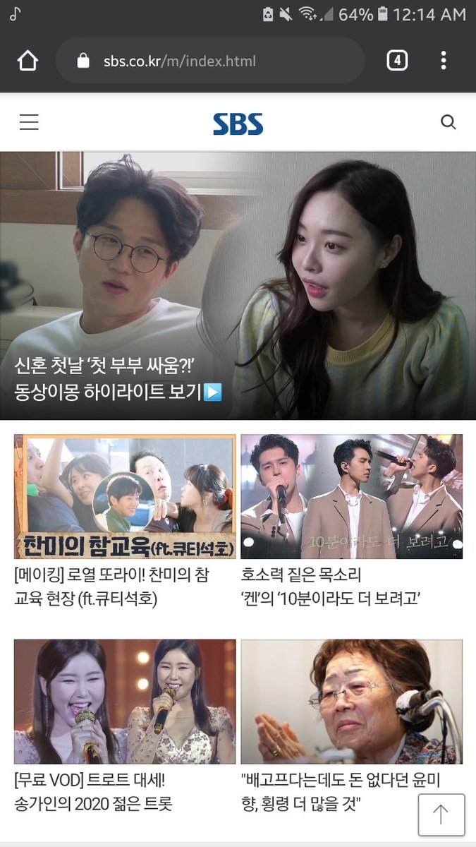 - once signed up, tap '로그인'- fill in your id and password then tap 'sign in'- you may be directed either to the main page of sbs (3rd pic) or to the running man request board (4th pic). [!!!] in case directed to the main page, do the instructions on the next tweet.