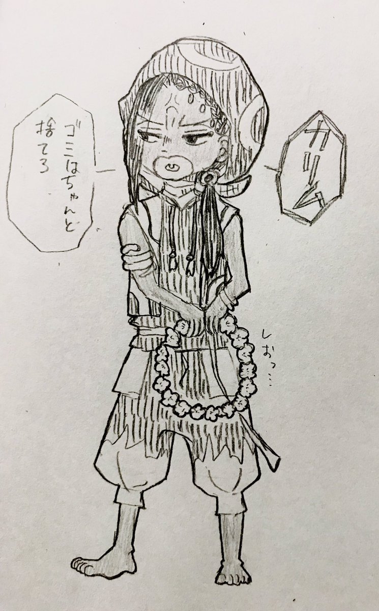 つづき。適当に描いたらバラバラなった 