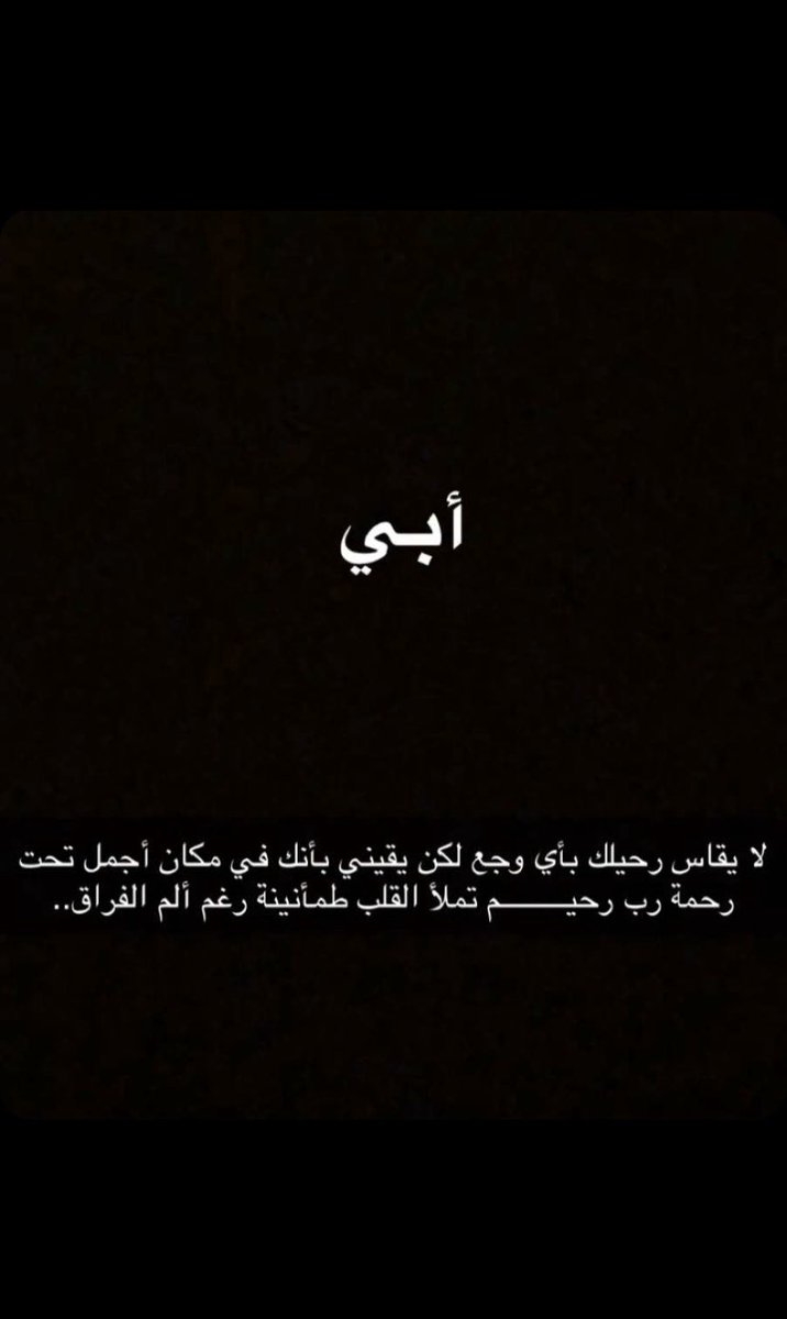 NadaAlsahim's tweet photo. https://t.co/pdYsXZdxK3
