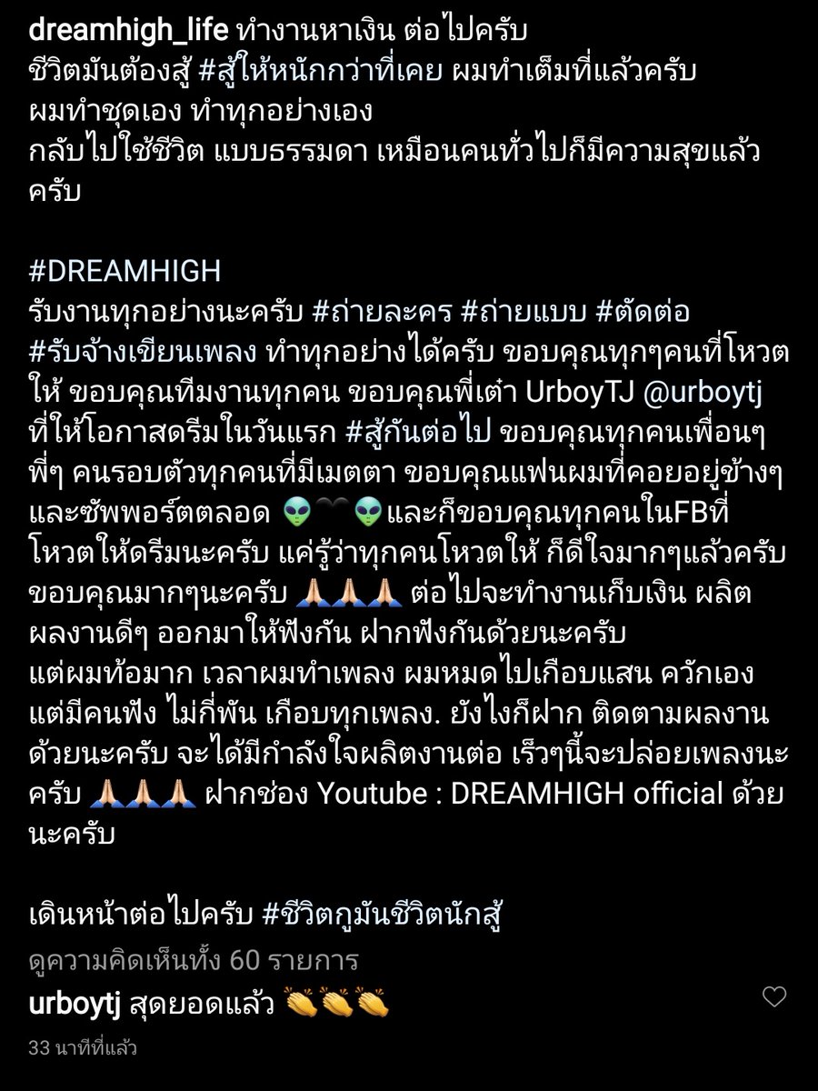 _nutthida_'s tweet image. คือเอาจริงนะ(ความคิดเห็นส่วนตัว)คือส่วนมากคนชอบสรันก็จริงแต่เราว่าคนที่เหมาะสมสุดอ่ะ จะต้องเป็นคนที่พยายามจริงๆยกตัวอย่างเช่นdreamhighคือได้ไปอ่านข้อความในigพี่เค้ามาพี่เค้าทุ่มเทมากชุดพี่เค้าก็ทำเองพี่เค้ายังพิมพ์รับงานทุกอย่างอยู่เลย (ต่อข้างล่าง) #TheRapper2020