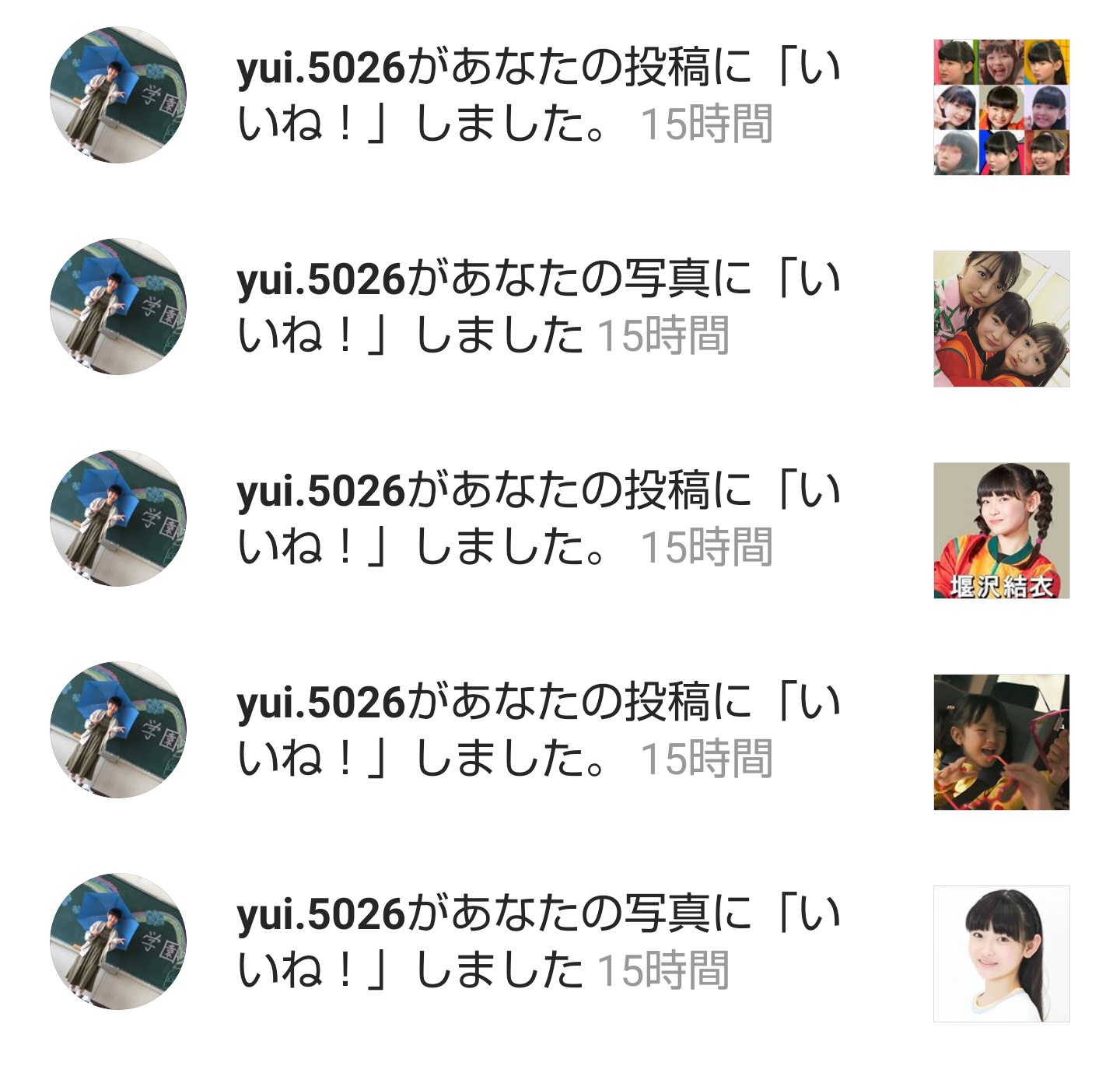 堰沢結衣 Twitter Search Twitter