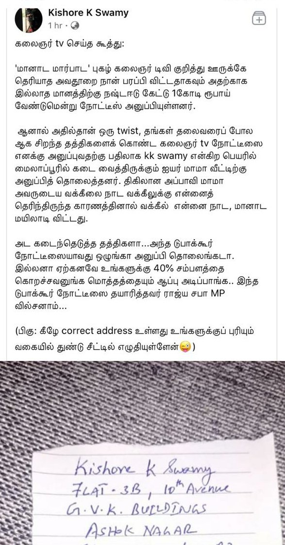 itsmetdm's tweet photo. ஹ்ம்ம் இவனுங்க அசிங்கப்படுறதுக்கு ஒரு வாரம் அரசாங்க விடுமுறை விடலாம் போல 😂😂😂

வடிவேலு சொல்றமாதிரி தினுசு தினுசா அசிங்கப்படுறானுங்க 😂😂😂😂 https://t.co/AQUqZhRhaM