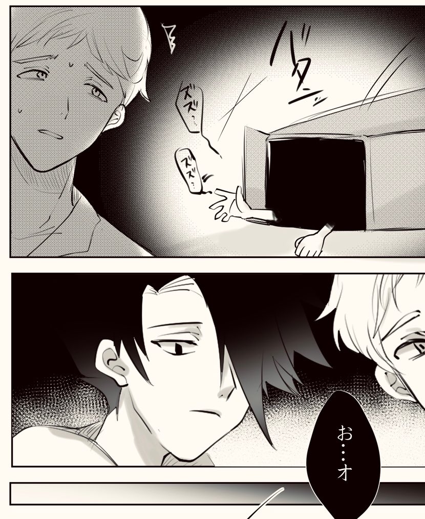 人類には1ミリも理解できないであろう漫画ができてしまった 