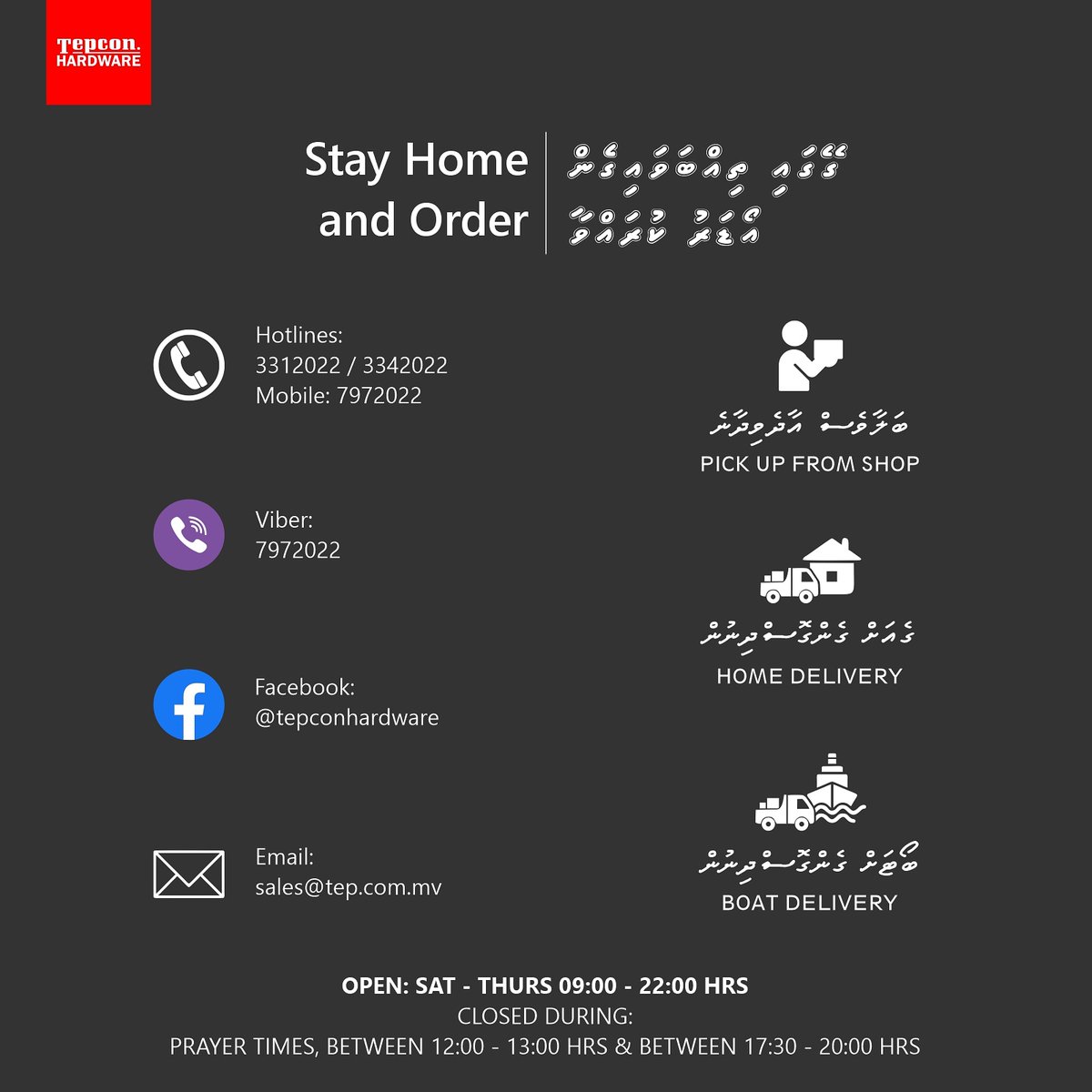 Stay home and order

#stayhome #staysafe