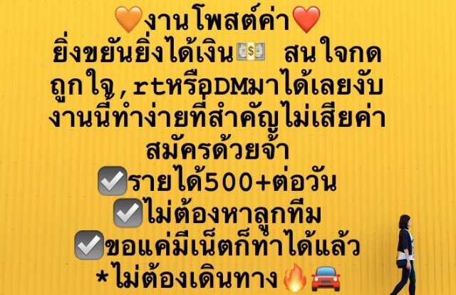 mnaa tweet media