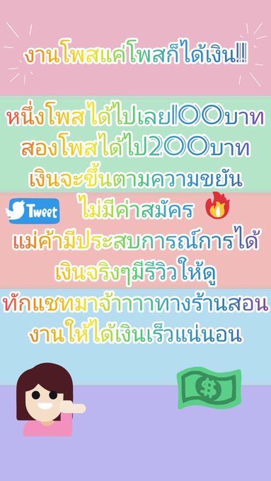 mnaa tweet media