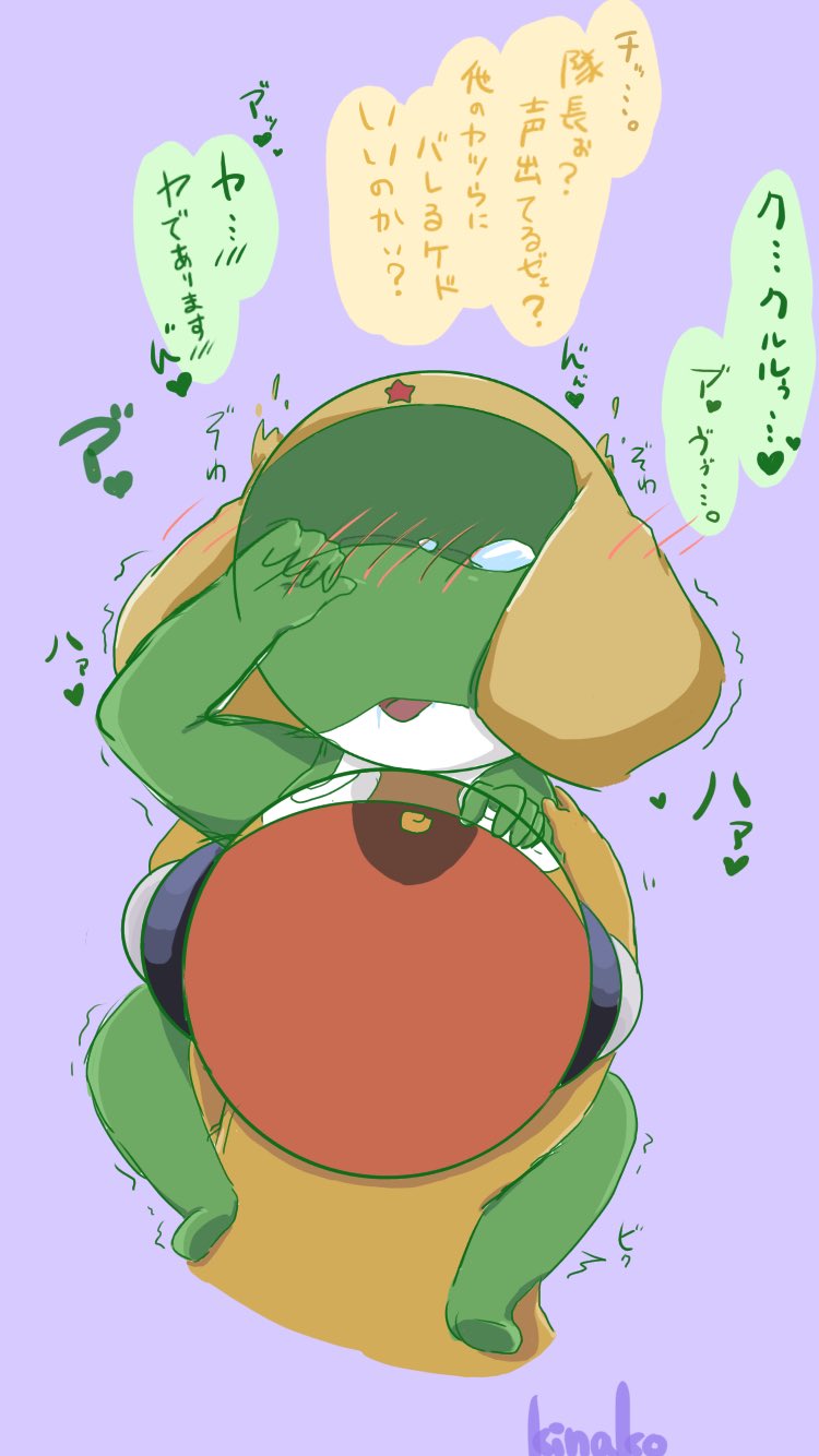 乾燥剤 きなこ 小さい頃の復讐のつもりがケロロに惚れ込む曹長 ケロロ軍曹 クルケロ イラスト T Co Hwroc0szbp Twitter