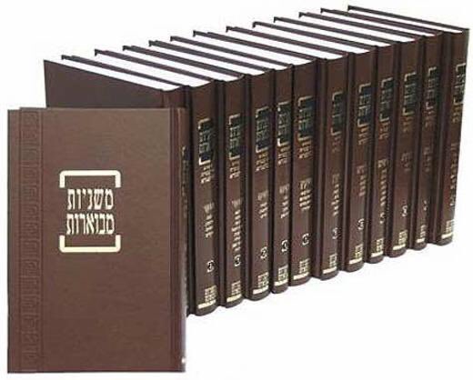 Yahrtzeits's tweet photo. 3 Sivan: R'Ovadia Bartenura (1440-1516). Rav in Bartinura, Italy. Known for his fundimental &amp; illuminating Pirush on the Mishnah. In his later years, he rejuvenated the Jewish community of Yerushalayim &amp; became recognised as the spiritual leader of the Jews of his generation. https://t.co/YORx4RNmss