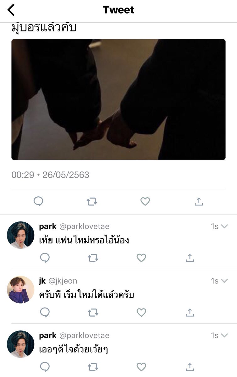 ม tweet media