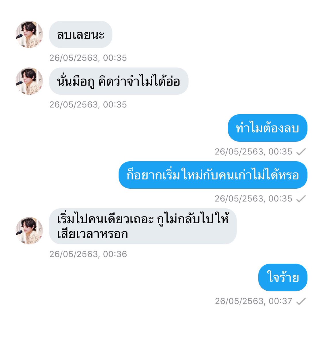 ม tweet media