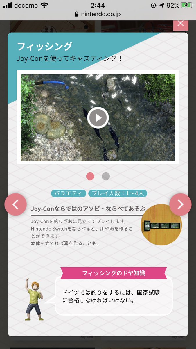 茣蓙 ござ 世界のアソビ大全51の動画漁ってたけど これ Wii Sports ボウリングetc はじめてのwii タンクetc Wii Party U 野球盤etc だれでもアソビ大全 のいいとこ取りした神ゲーだな