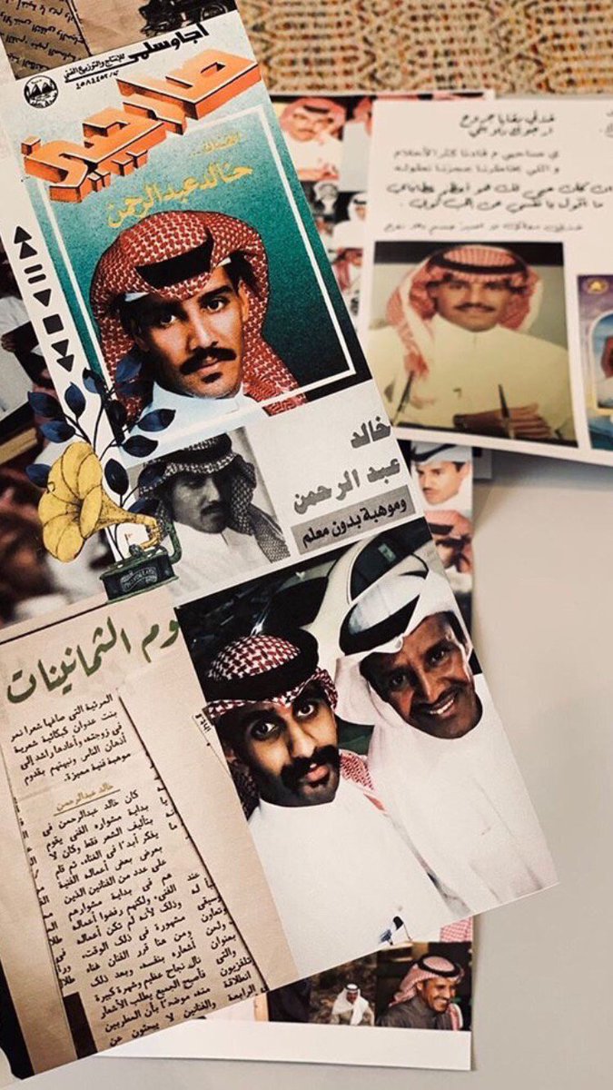 abunaif_90's tweet photo. @aajmi1481 #خالد_عبدالرحمن
#قسى_وقتك
عطاك الله من الود والحب والأعجاب
مايجعلك سيد قلبي وسيد أحبابي 💙.
١٩٨٨ م - ٢٠٢٠ م
@KUhp2222 https://t.co/JlvjBVWLNs