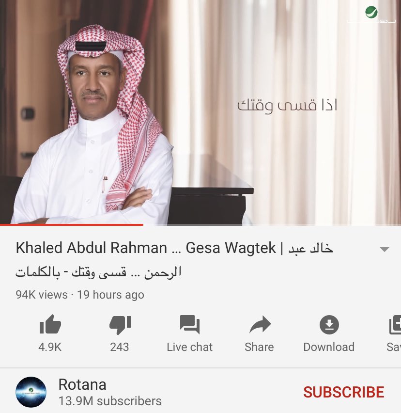 abunaif_90's tweet photo. @aajmi1481 #خالد_عبدالرحمن
#قسى_وقتك
عطاك الله من الود والحب والأعجاب
مايجعلك سيد قلبي وسيد أحبابي 💙.
١٩٨٨ م - ٢٠٢٠ م
@KUhp2222 https://t.co/JlvjBVWLNs