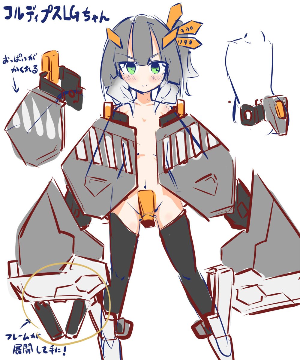 やりすぎて下品になるタイプの露出 