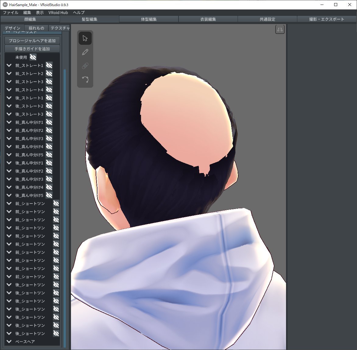 O Xrhsths まじかる しげぽん Vroid Sto Twitter ちなみにv0 9 0から収録してる男女髪サンプルもベースヘア の見える部分はヘア機能で作ってあります 見えない部分は省いてるので禿げてるがｗ 髪サンプルからヘアを作れば 下地の色を髪と合わせたいときに手間が省け