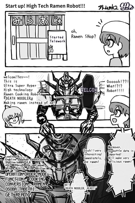 English edition 