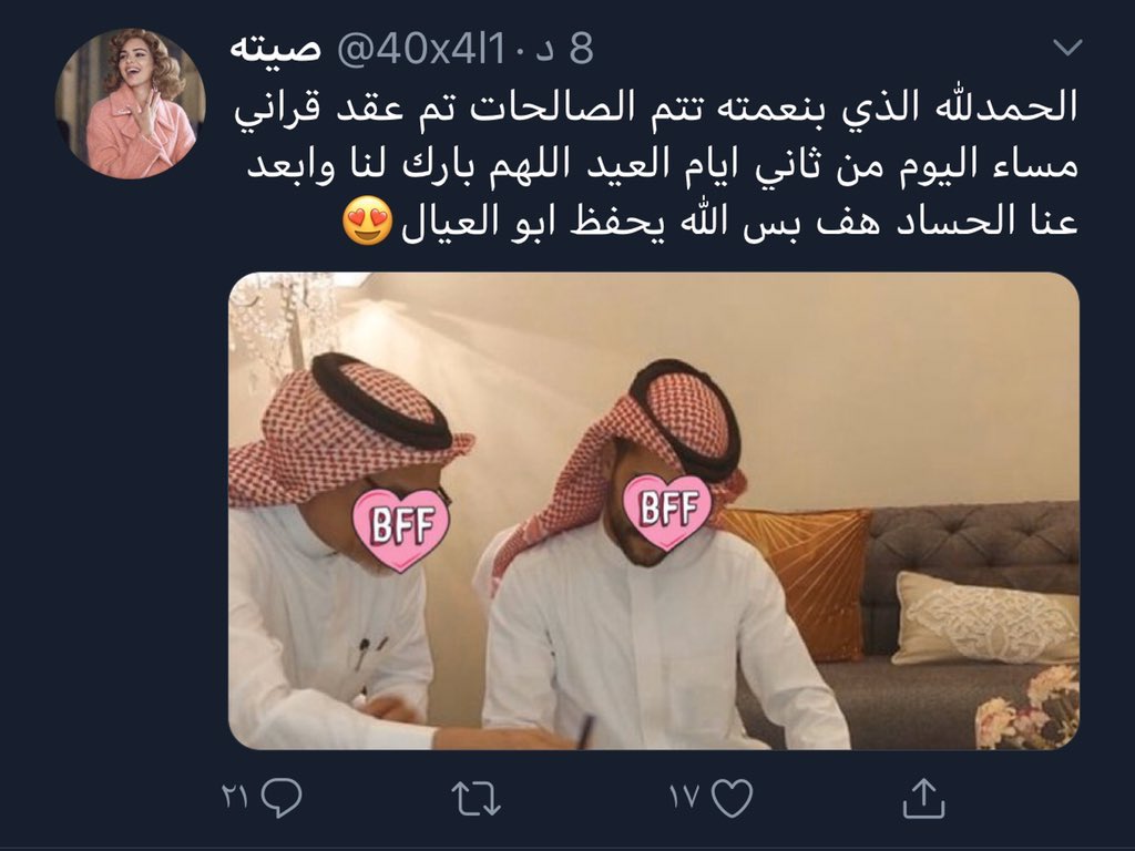 محد  قبله سوّاها اربع بليلة وحده .