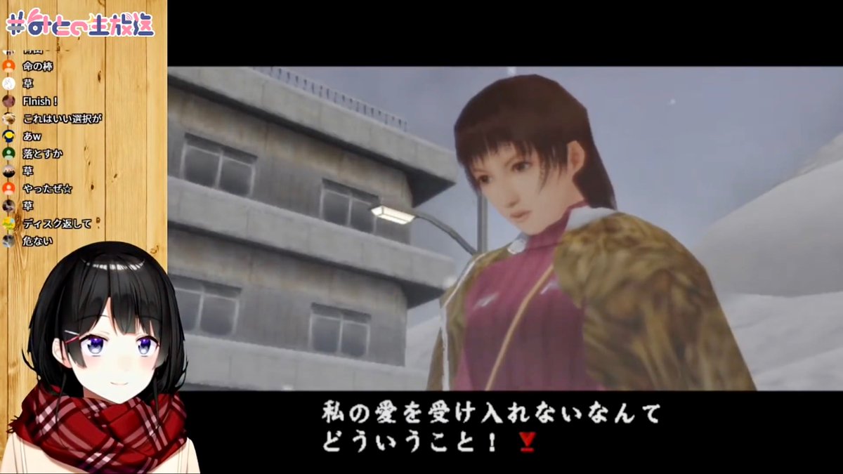 ゆぐ Yug 委員長が佐伯優子の服を見て スケベチャック 乳首チャック と言ってるのを聞いてつい 絶体絶命都市2 殺人鬼が災害から逃げ惑うカオスゲー にじさんじ 月ノ美兎 T Co Tsoibldaxm