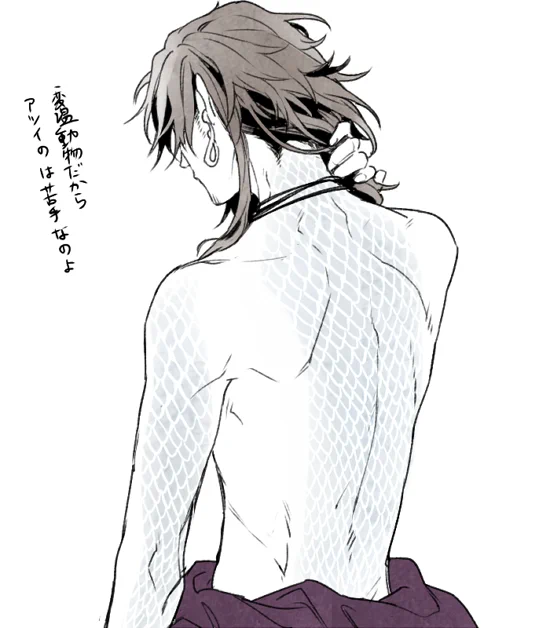 ニョロ… 
