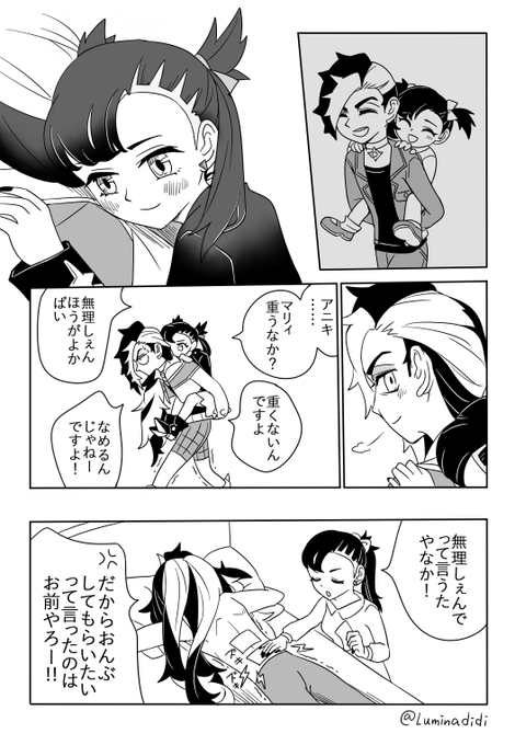 Renge0101 れんげゼロイチゼロイチ さん がハッシュタグ マリィ をつけたツイート一覧 1 Whotwi グラフィカルtwitter分析 Renge0101 れんげゼロイチゼロイチ さん がハッシュタグ マリィ をつけたツイート一覧 1 Whotwi グラフィカルtwitter分析