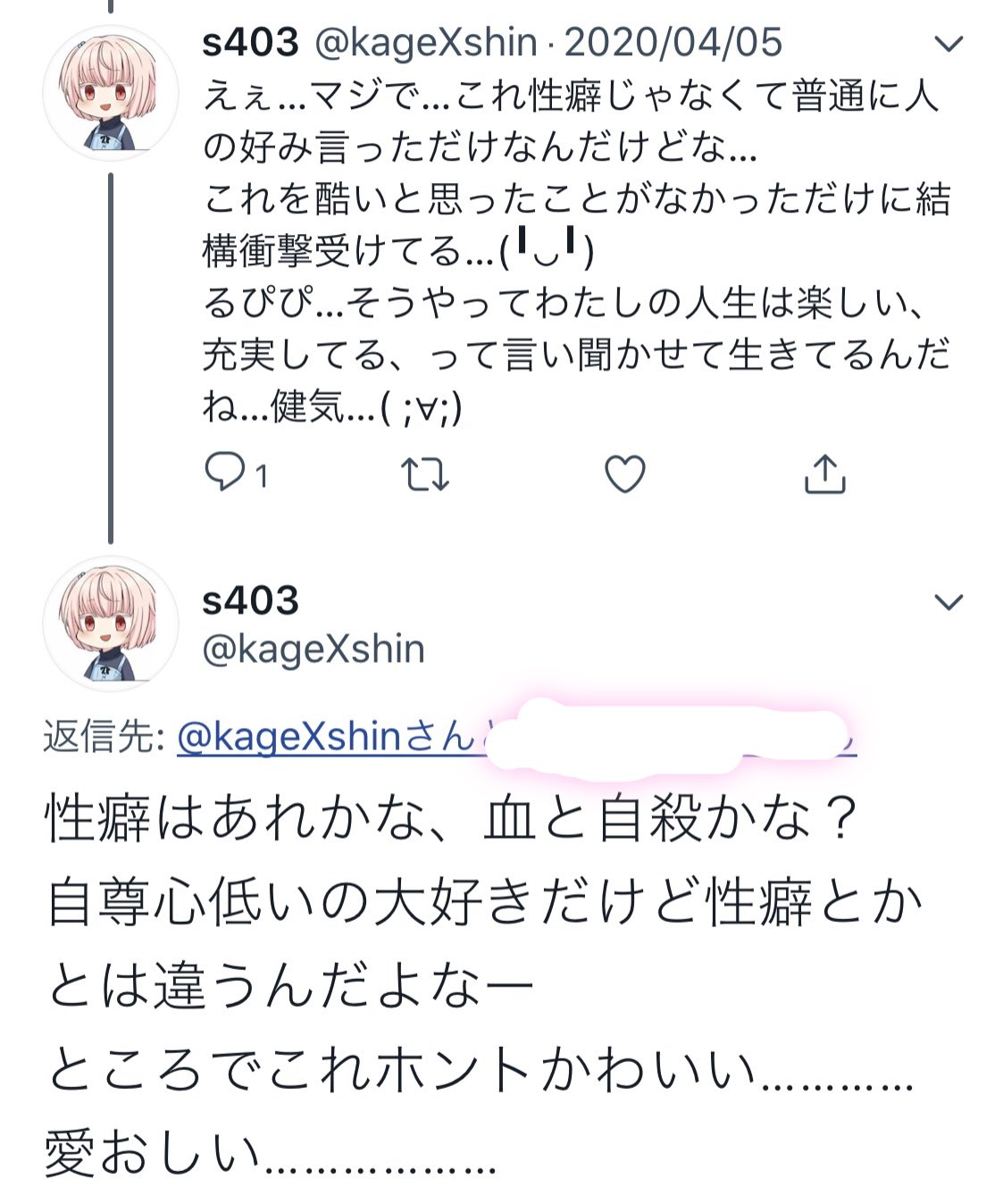 ちと 出生賛美に反対するだけで 現実世界では関わらないようなキモオスや底辺オスにキチ呼ばわりされたり ウエメセ説教オナニーされる地獄 底辺にまでマウントされるなんて 生む生まないの立場 どこが平等なんだよ T Co 44scswwnec T ちと 出生賛美に反対するだけで 現実世界では関わらないようなキモオスや底辺オスにキチ呼ばわりされたり ウエメセ説教オナニーされる地獄 底辺にまでマウントされるなんて 生む生まないの立場 どこが平等なんだよ T Co 44scswwnec T