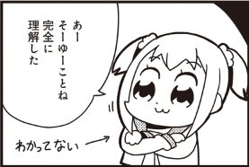 今やっとガイゼブブさんの装飾の構造理解した。間違えてるすまん 