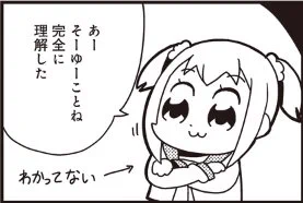 今やっとガイゼブブさんの装飾の構造理解した。間違えてるすまん 