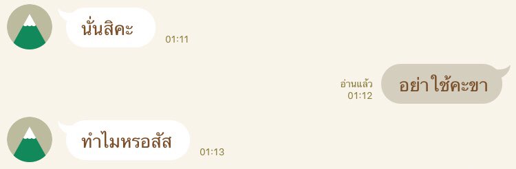 ซีนอารมณ์