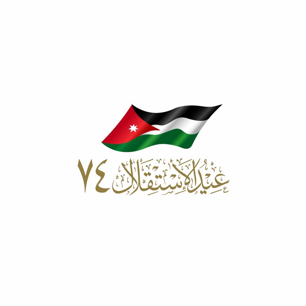 7arNar2020's tweet photo. #jordanindependenceday #إستقلال74 https://t.co/ywuGaUNoOv