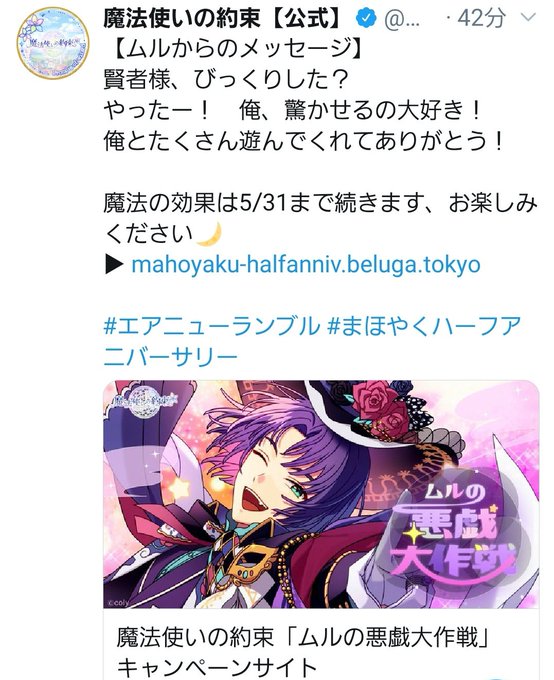 ムルのtwitterイラスト検索結果 ムルのtwitterイラスト検索結果