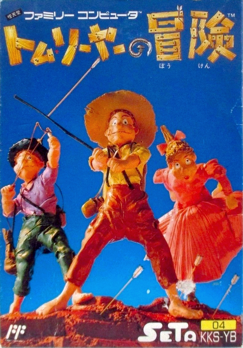 Cool Box Art On Twitter Tom Sawyer No Bouken Famicom Seta 1989