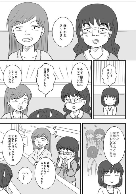 Rさん の人気ツイート 1 Whotwi グラフィカルtwitter分析 Rさん の人気ツイート 1 Whotwi グラフィカルtwitter分析