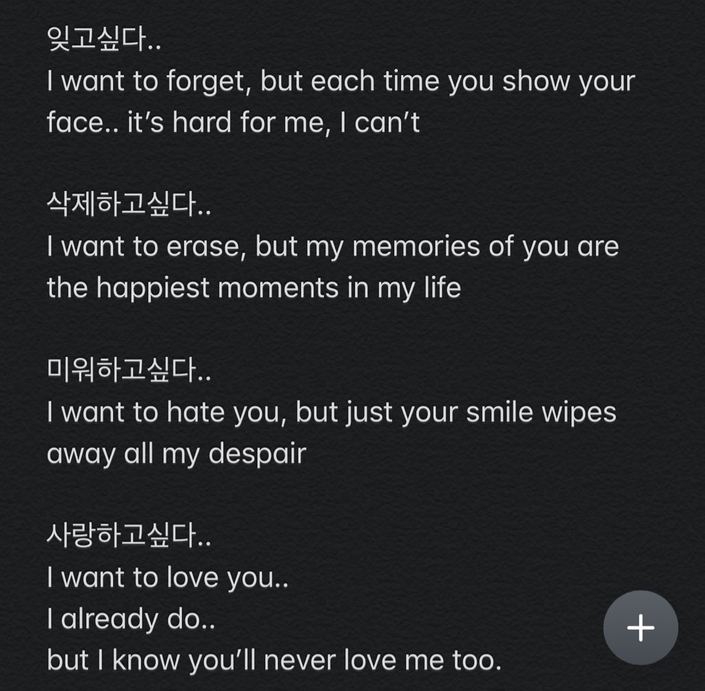 bitnabyeol's tweet photo. I want to, but...

#빛나별 #시 #bitnabyeol #poem #poetry https://t.co/Z8TM5r36Jd