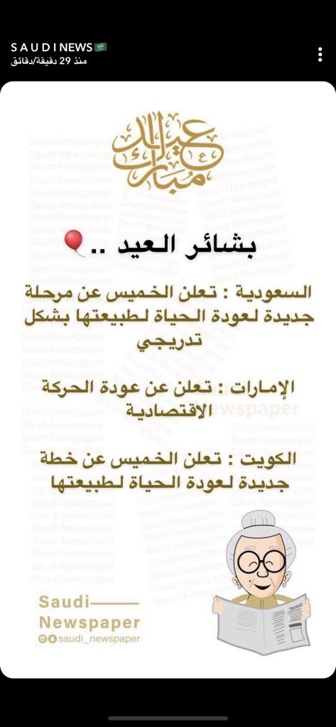 BD66y's tweet photo. الحمدلله والشكر لله حمداً و شكراً كثيراً طيباً مباركاً فيه قب�� الرضى وحتى الرضى و بعد الرضى ، حتى يبلغ الحمد منتهاه و بعد ان يبلغ منتهاه دائماً و ابداً عدد خلقه ورضى نفسه وزنة عرشه ومداد كلماته اللى مالا نهايه🤍🤍. https://t.co/mjoLhtbgiF