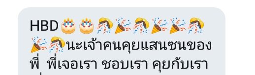 ไข่ขาว | ลิมิตฟอล tweet media