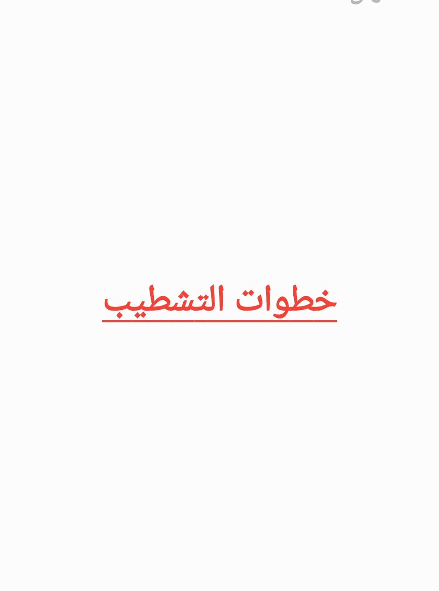 haz_sab tweet picture
