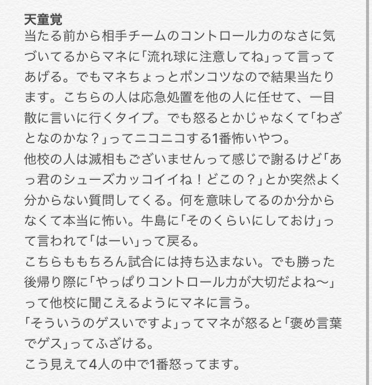 819プラス 牛島 Twitter Search Twitter