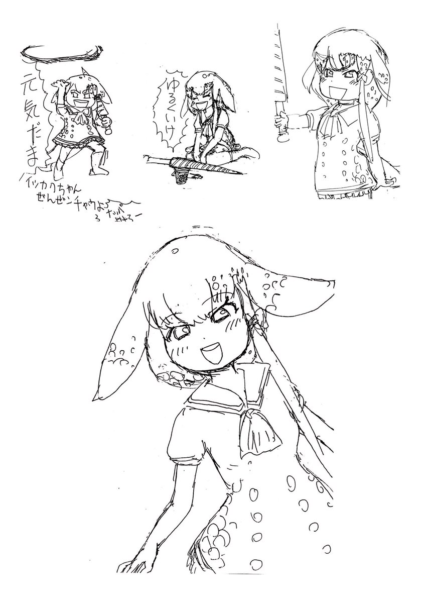 イッカクちゃんrkgkまとめ〜 